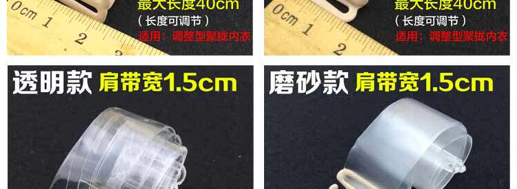 Sangles pour lingerie - Ref 806540 Image 10