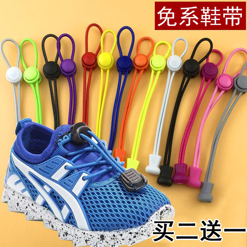 Sports elastic band Elastic lazy shoelaces Elastic children's lace-free shoelaces Round color running shoelaces