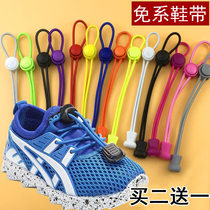  Sports elastic band Elastic lazy shoelaces Elastic childrens lace-free shoelaces Round color running shoelaces