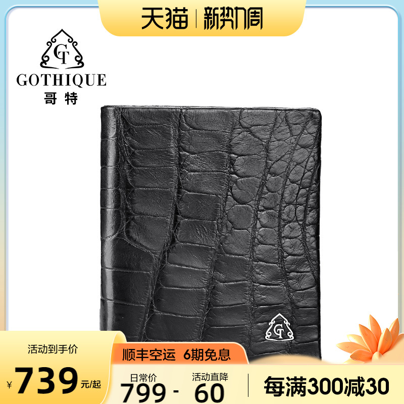 Gothic American Crocodile Leather Wallet Man Genuine Leather Short Luxury luxury Luxury Brands Vertical fashion Multi-position Two-fold money clip