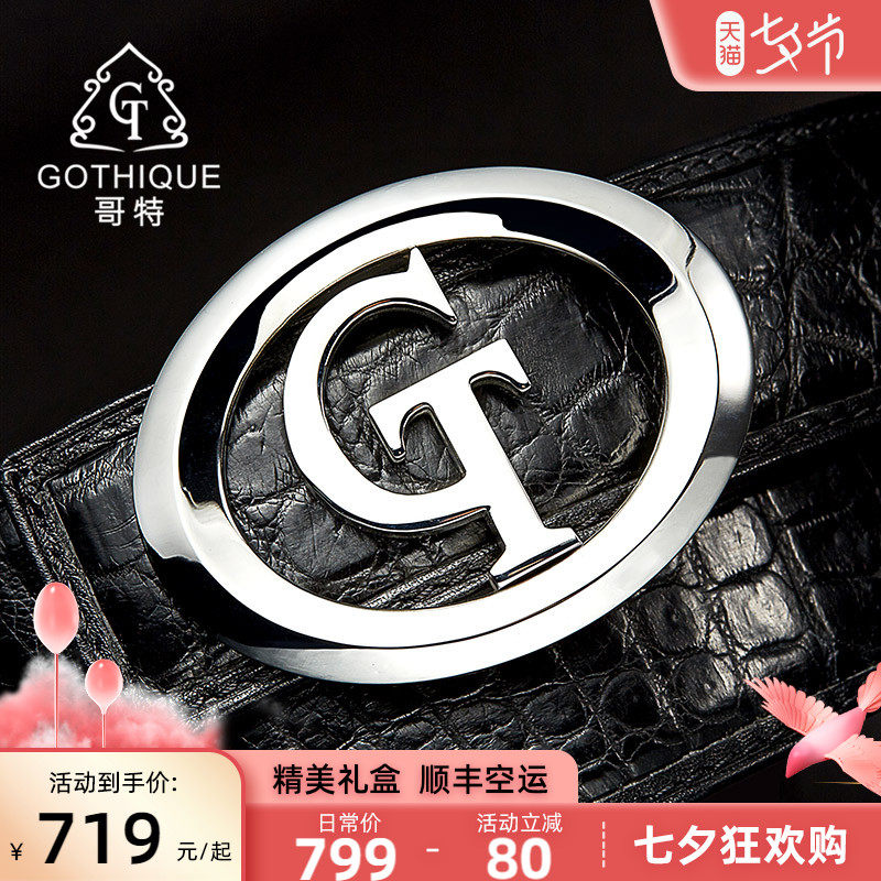 Gothic Thai avocado leather with male genuine leather smooth buckle business casual pants belt light luxury brand leather strap