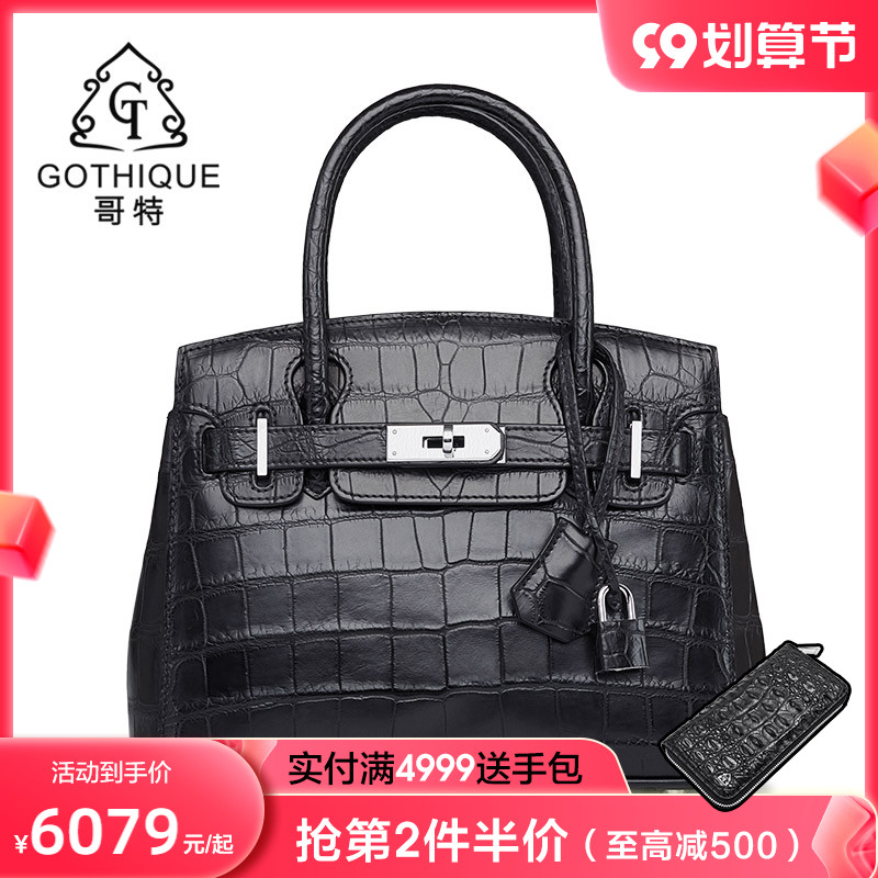 Gothic crocodile leather women's bag handbag women's classic platinum bag fashion light luxury women's bag all-match shoulder bag messenger bag