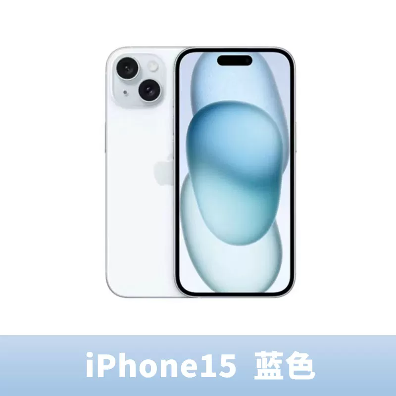 Apple, подлинный iphone 15, iPhone 15, мобильный телефон, поддержка функций для всех сетевых стандартов, 5G