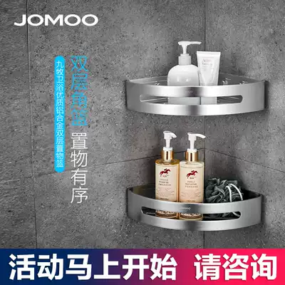 JOMOO Jiumu net basket bathroom pendant rack Bathroom corner rack Double-layer net basket tripod 937151