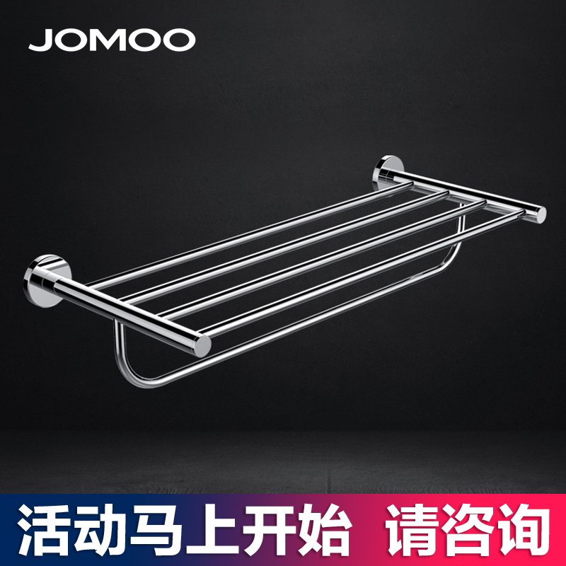 Jiumu stainless steel pendant bath towel rack towel rack bathroom rack dressing room tissue box 936013