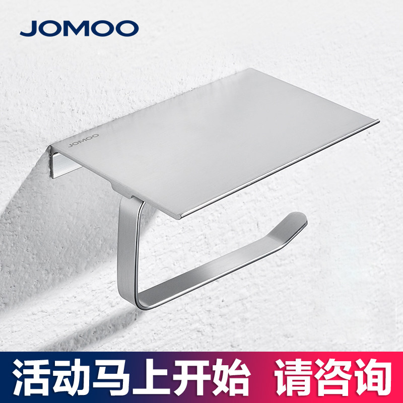 Kumaki tissue rack rolling tube toilet paper holder Toilet tissue box makeup room toilet paper rack wall hanging toilet paper box 939043