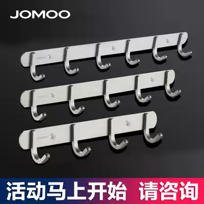 Jiumu towel hook, door hook, hanger, wardrobe, punch-free clothes hook, wall hanging hook 939305