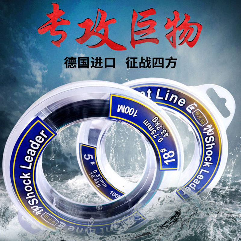 Koh Lanta Large Fish Green Fish Line, Ultra-Soft Fishing Line for Green Fish, Sturgeon, and Giant Fish, Anchor Fishing Line, Size 4/12/16/22 Main Line