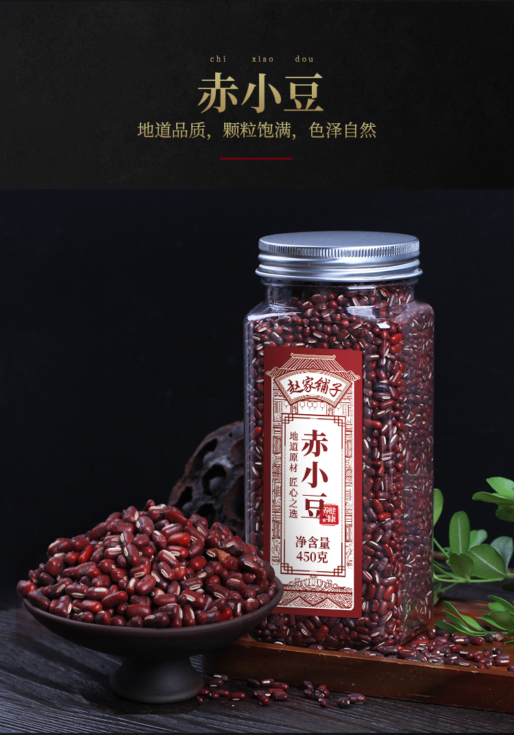 炒熟薏米赤小豆茯苓薏仁米红豆薏米茶