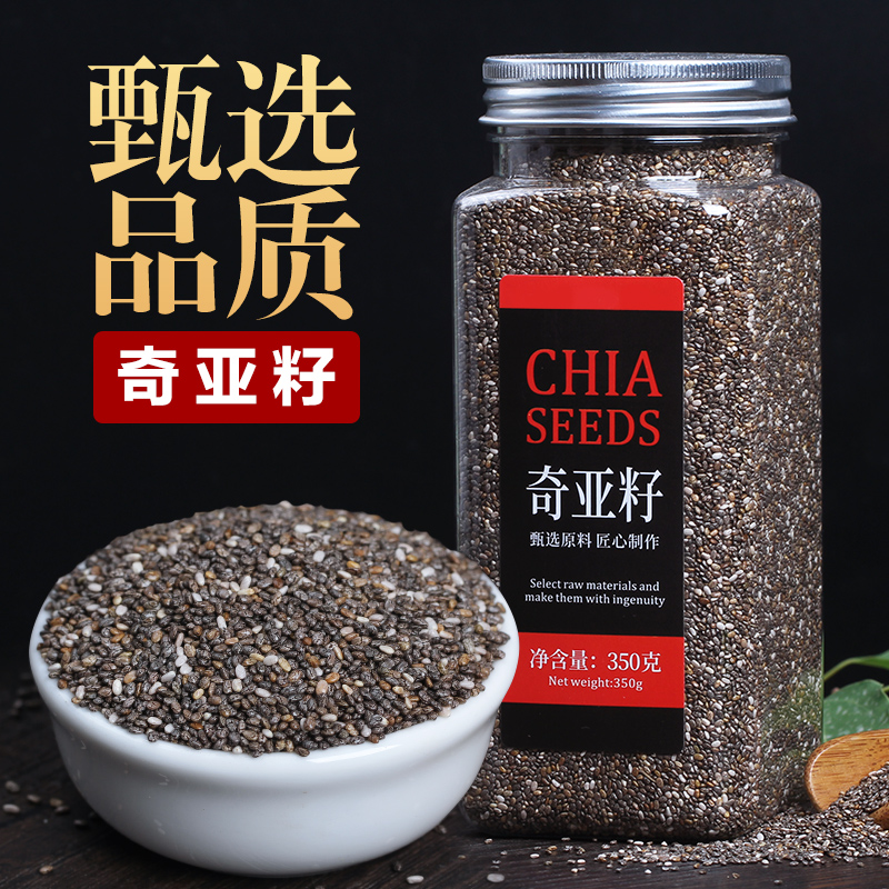 Chia Seed Flagship Store Official Website Chia Seed Chia Seed Chia does not eat and drink without washing meal replacements to fill the stomach