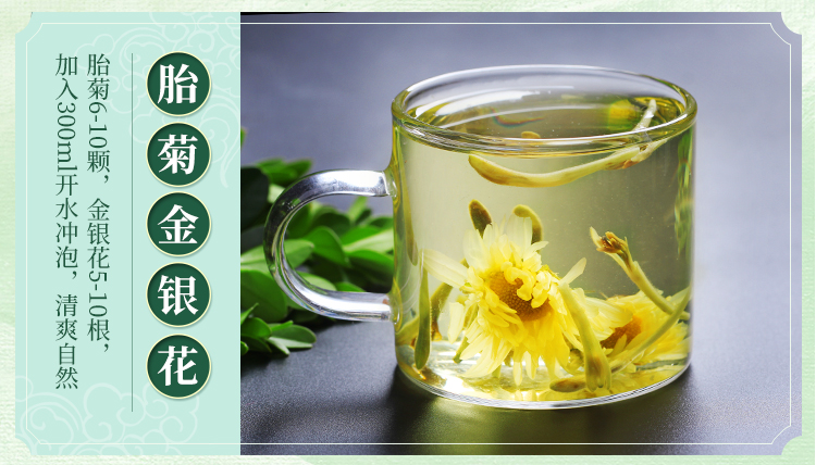 桐乡正宗杭白菊花茶胎菊王