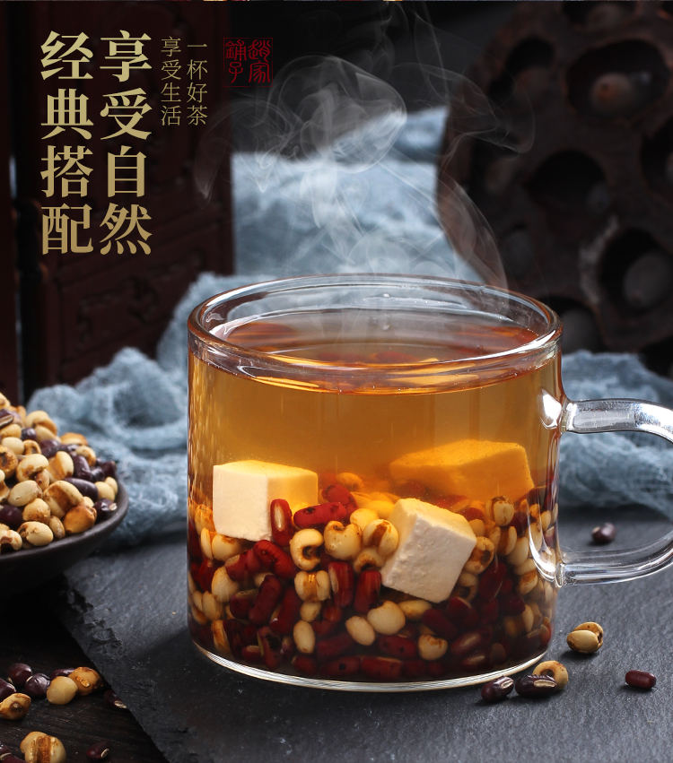 炒熟薏米赤小豆茯苓薏仁米红豆薏米茶