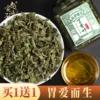 Товары от 赵家铺子旗舰店