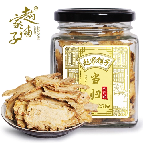 Zhaojiapu Angelica Talblet