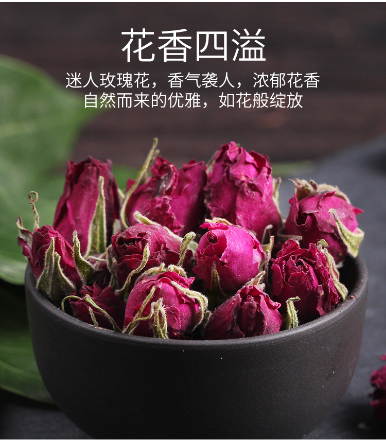 玫瑰蒲公英胎菊金银花茶洛神柠檬片