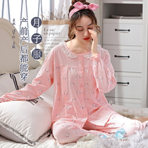 Moon clothes Spring and autumn cotton maternity pajamas Pregnant women postpartum feeding summer thin breastfeeding 200 pounds