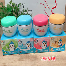 Little Dinking Children Frost Pearl Aloe Milk Honey and Water Prevention Dry Crack Nutrition Cream