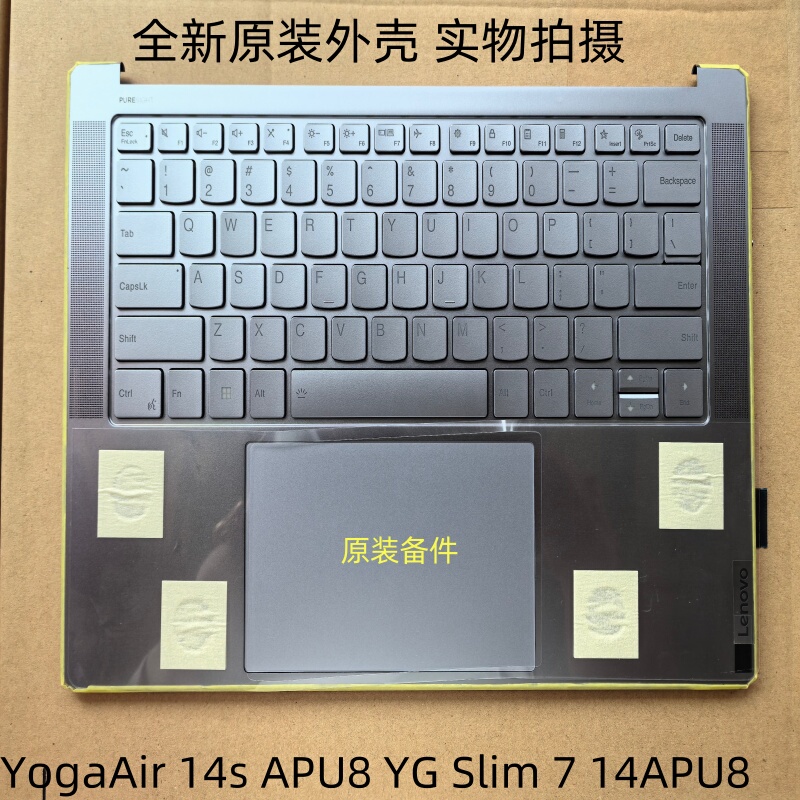 Brand New Lenovo Yoga Air 14S Apu8 C Shell Keyboard Touchpad Keyboard Assembly 5Cb1L80531 Brand New Lenovo Yoga Air 14S Apu8 C Shell Keyboard Touchpad Keyboard Assembly 5Cb1L80531