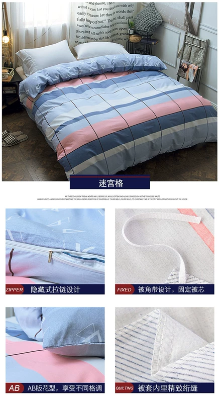 Heng Yuan Xiang bông chăn đơn mảnh 1,5 mét 1.8x2.0m100% cotton chăn đúp 200x230 mùa đông - Quilt Covers 	chăn phao everon	