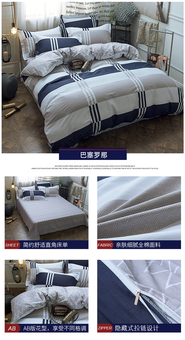 gia đình 1.8m bốn giường bông bốn bộ 1,5m đơn giản khăn trải giường cotton ba mảnh chăn đúp M - Bộ đồ giường bốn mảnh chăn ga gối đệm giá rẻ