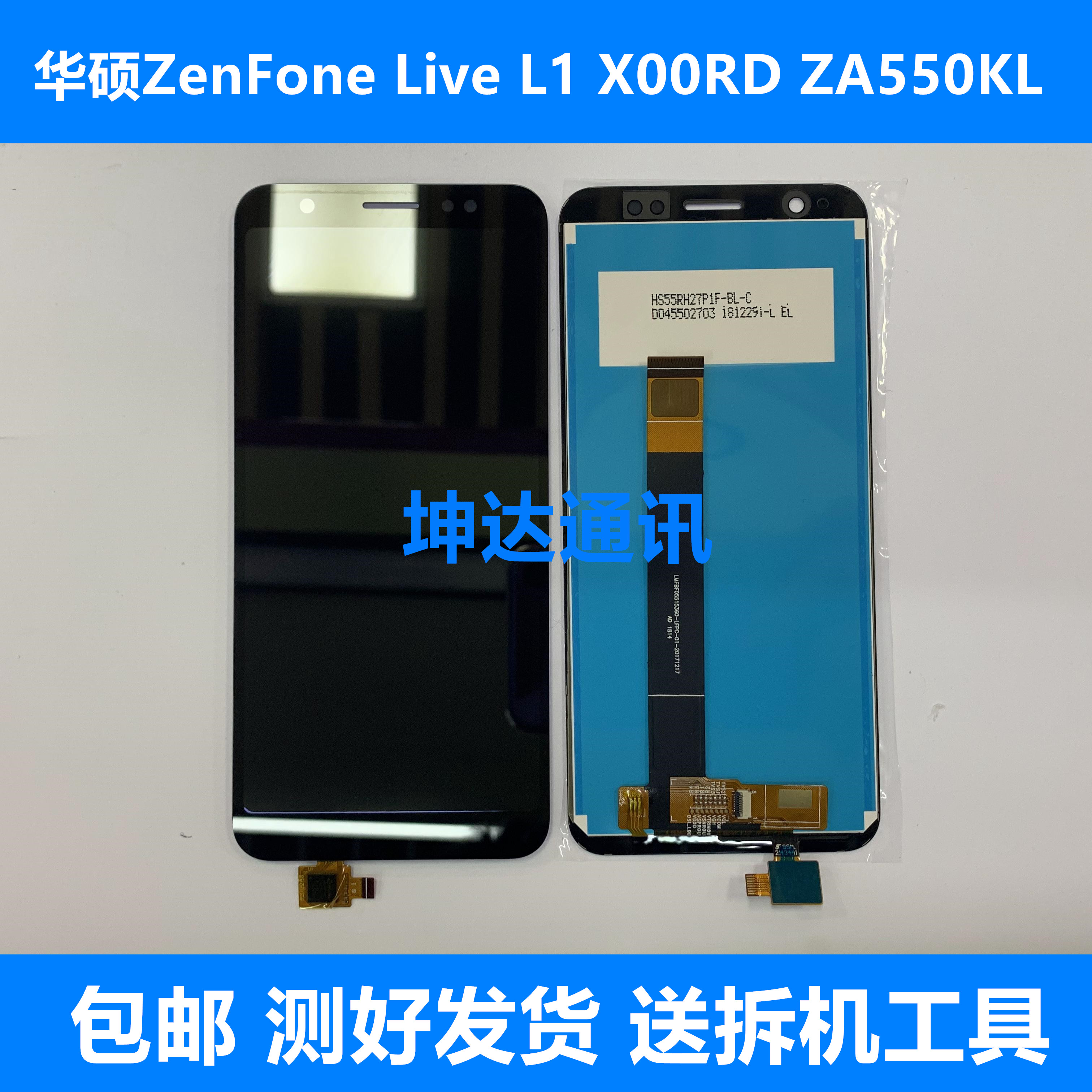 For ASUS ZenFone Live L1 X00RD touch screen ZA550KL LCD screen assembly