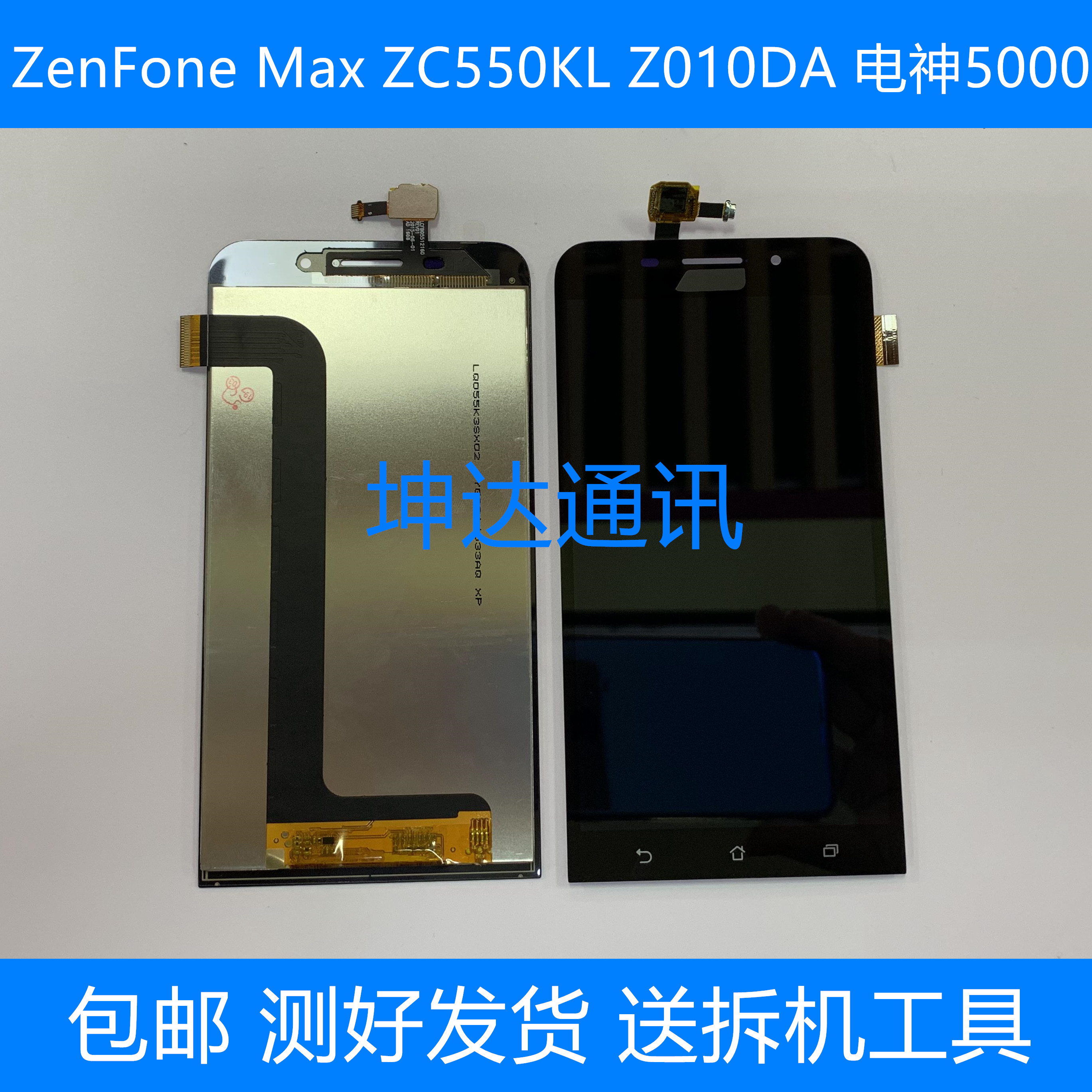 Suitable for ASUS ZenFone Max Electric God 5000 ZC550KL Z010DA screen assembly touch screen