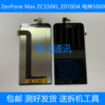 Apply Watson ZenFone Max electric god 5000 ZC550KL Z010DA Screen assembly touch screen