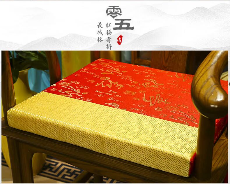 Trung Quốc đệm gỗ hồng sắc đệm ghế gỗ rắn đệm ghế chống trượt đệm ghế trà đệm đệm bọt biển 5cm nệm lót ghế văn phòng