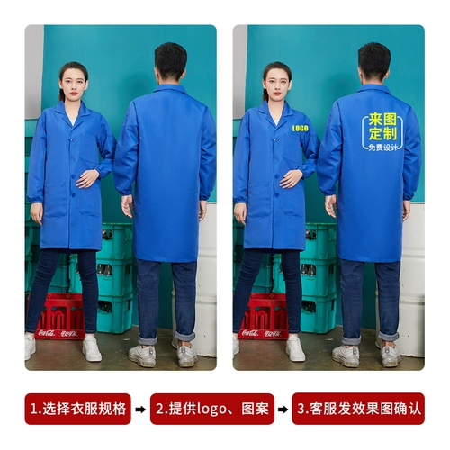 Антистатическая униформа медсестры для работы, длинный нагрудник, износостойкий лонгслив, рабочая одежда, делается под заказ