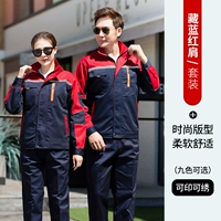 Тибетский синий набор плеч