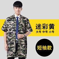 Короткая модель (камуфляж желтый)