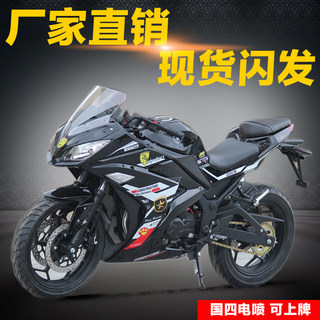 Little Ninja 250c National Four EFI Northern Lights can be licensed motorcycle complete vehicle two-cylinder sports car heavy locomotive