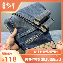 Light blue jeans Mens 2022 Summer thin Tide Cards Korean version high-end mens micro-Harun small-footed pants male