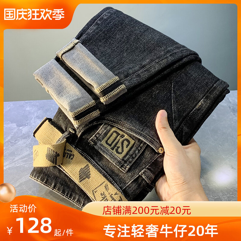 2022 new men's jeans trendy brand daddy pants Korean version trend slim cigarette pipe pants men's micro harem pants