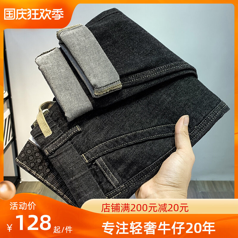 Summer thin jeans men's nine-point pants 2022 Korean version trend micro-span loose cigarette pipe pants men's harem pants