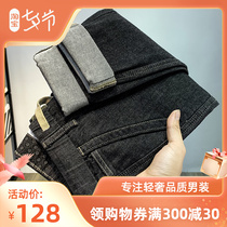 Summer Thin style jeans Mens 90% pants 2022 Korean version Trend Micro cross-loose Little footed pants men Harun pants