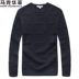 Đánh dấu Wafi áo len nam 2020 mùa xuân đàn ông mới của phiên bản 100 hàng dệt kim Hàn Quốc của học viện gió rắn thủy triều màu áo khoác. 