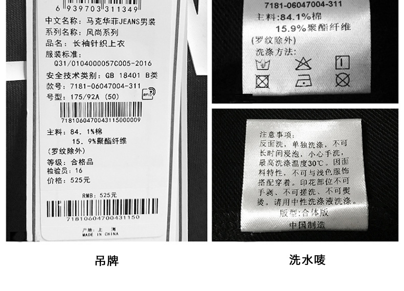 Sweatshirt homme MARK FAIRWHALE  MARK HUAFEI en Coton - Ref 3130107 Image 23