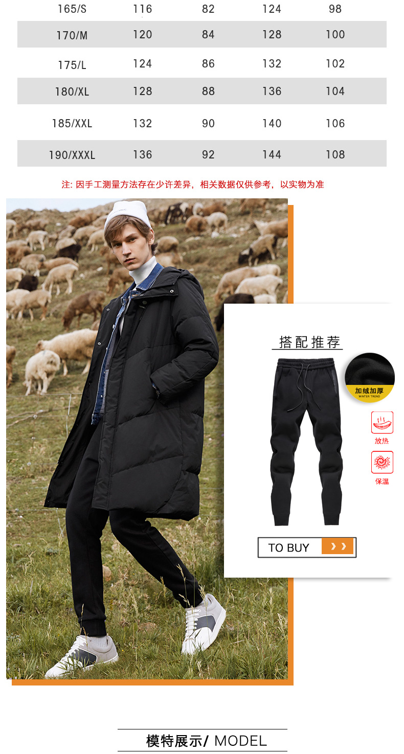 马克华菲 男士加厚中长款 连帽印花羽绒服 图5