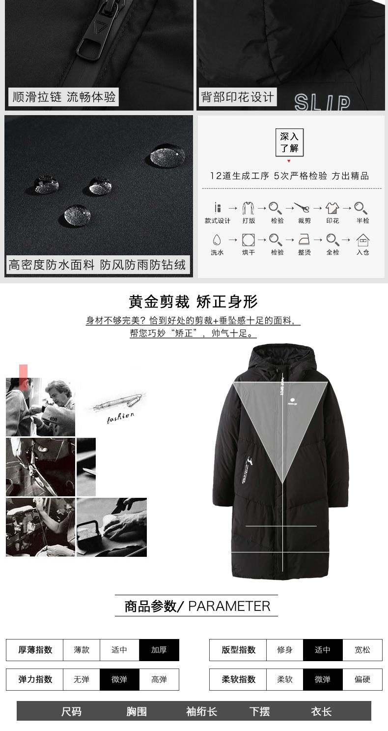 马克华菲 男士加厚中长款 连帽印花羽绒服 图4