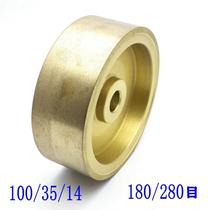 Liangyou 5E35W hand grinder original grinding wheel glasses lens processing 180 280 mesh diamond grinding wheel accessories