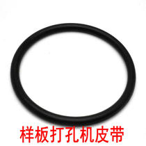 Glasses three-hole machine template molding machine resin three-eye machine PC punching machine lens template machine universal belt