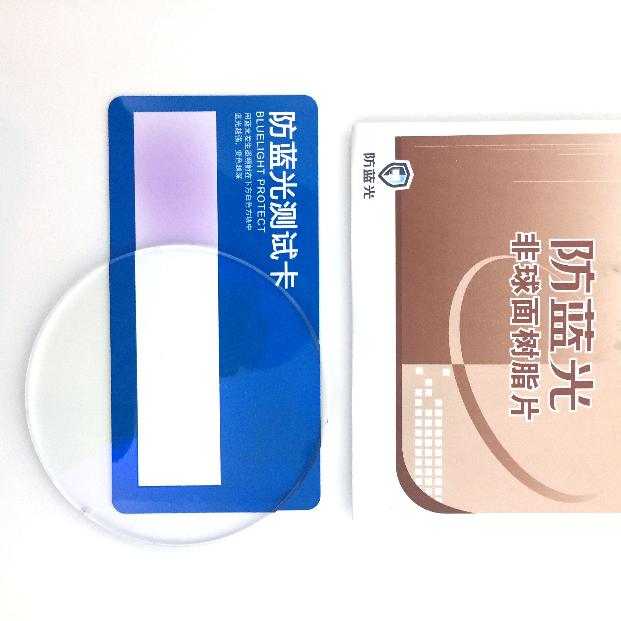 Anti-Blu-ray lens test card anti-blue-ray lens demonstrates props PVC Blu-ray lens detection display card