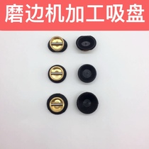 Jinglian Jinggong Lang Chitianwa Glasses Grinding Machine Round Suction Cup Oval Suction Cup Lens Grinding Machine Suction Cup Universal Type