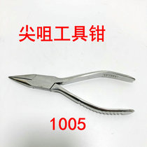 Glasses adjustment tool pliers glasses shop mirror frame pointed tool pliers 1005 pointed mouth adjustment pliers