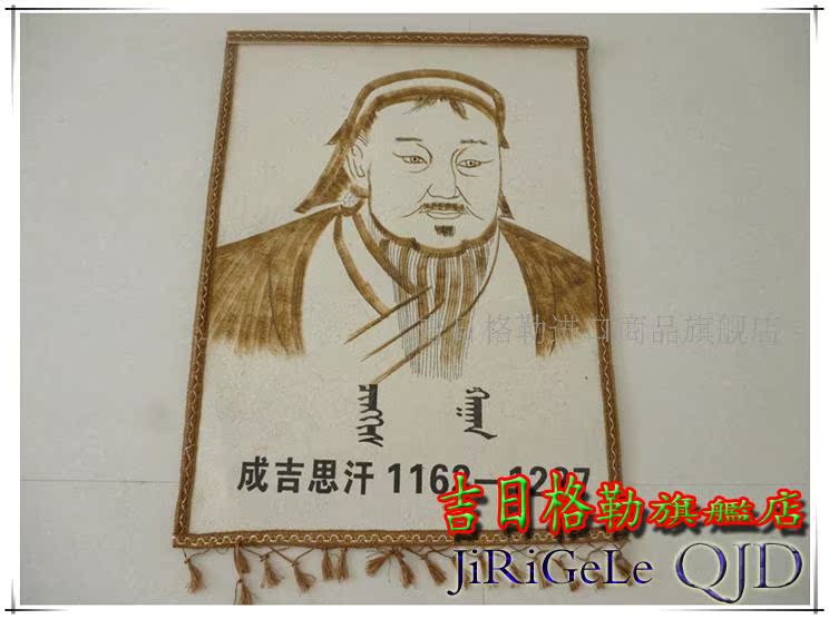 Len tinh khiết cảm thấy bức tranh quà tặng bức tranh nóng bức (Thành Cát Tư Hãn) - Tapestry thảm treo tường phòng ngủ