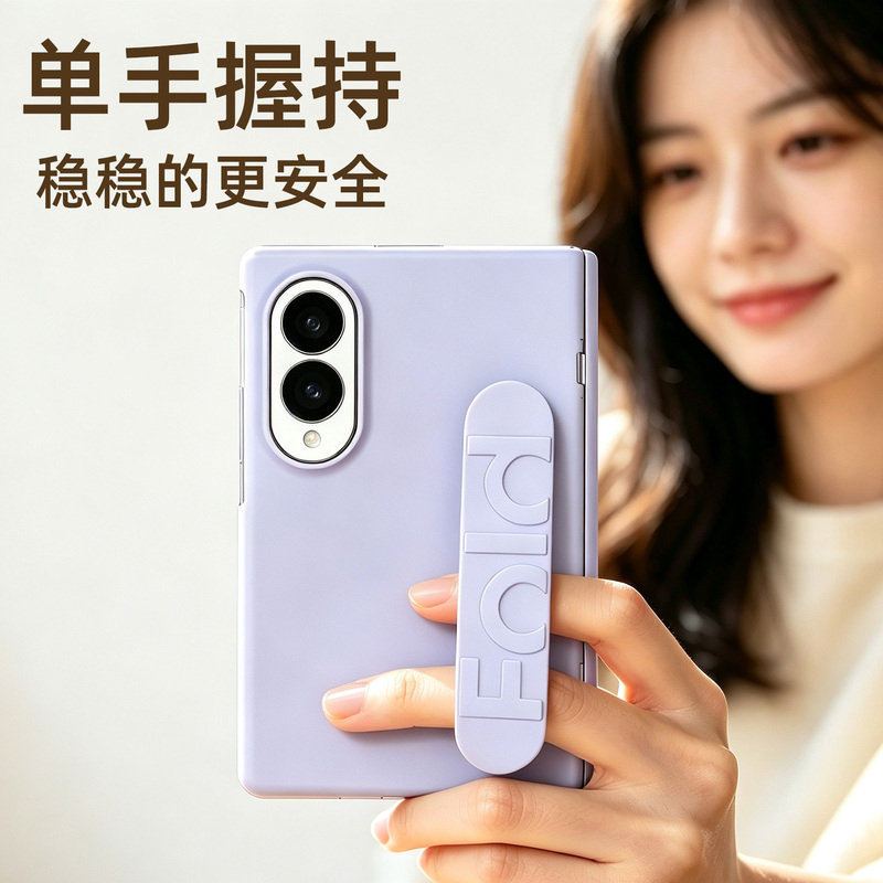 Fold8 Elastic Wristband Case with Integrated Screen Protector Suitable for Samsung Fold8 Ultra Phone Case, Full Hinge Coverage, Central Axis Rebound, Tempered Glass Front Cover, Front Case, Z Fold7 Protective Case, Anti-Drop New Model