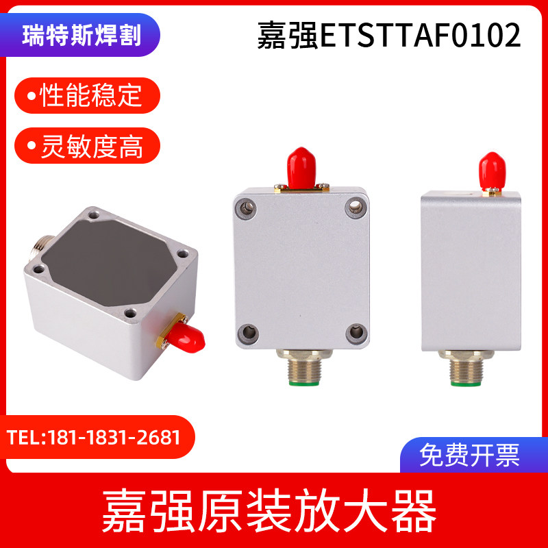 激光放大器光纤激光切割机电容传感器嘉强系统原装调高器