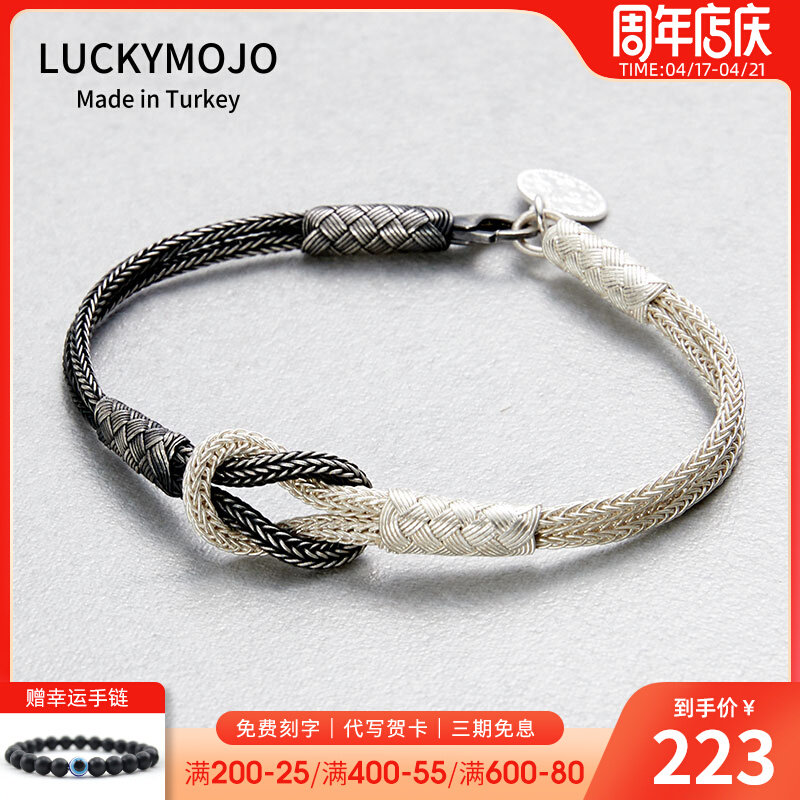 Turkish silver couple bracelet hand-knitting handrope a pair of senior hands-on hands-on sentiment sentiment