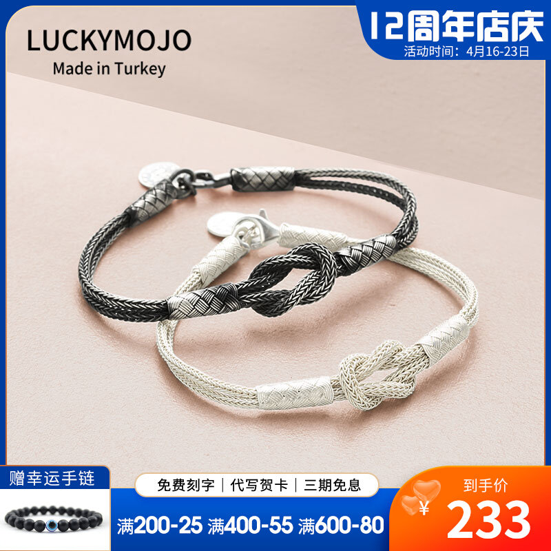 luckymojo Turkish pure silver lovers hand in summer small crowdsourced retro concentric knot knitted bracelet lucky gift